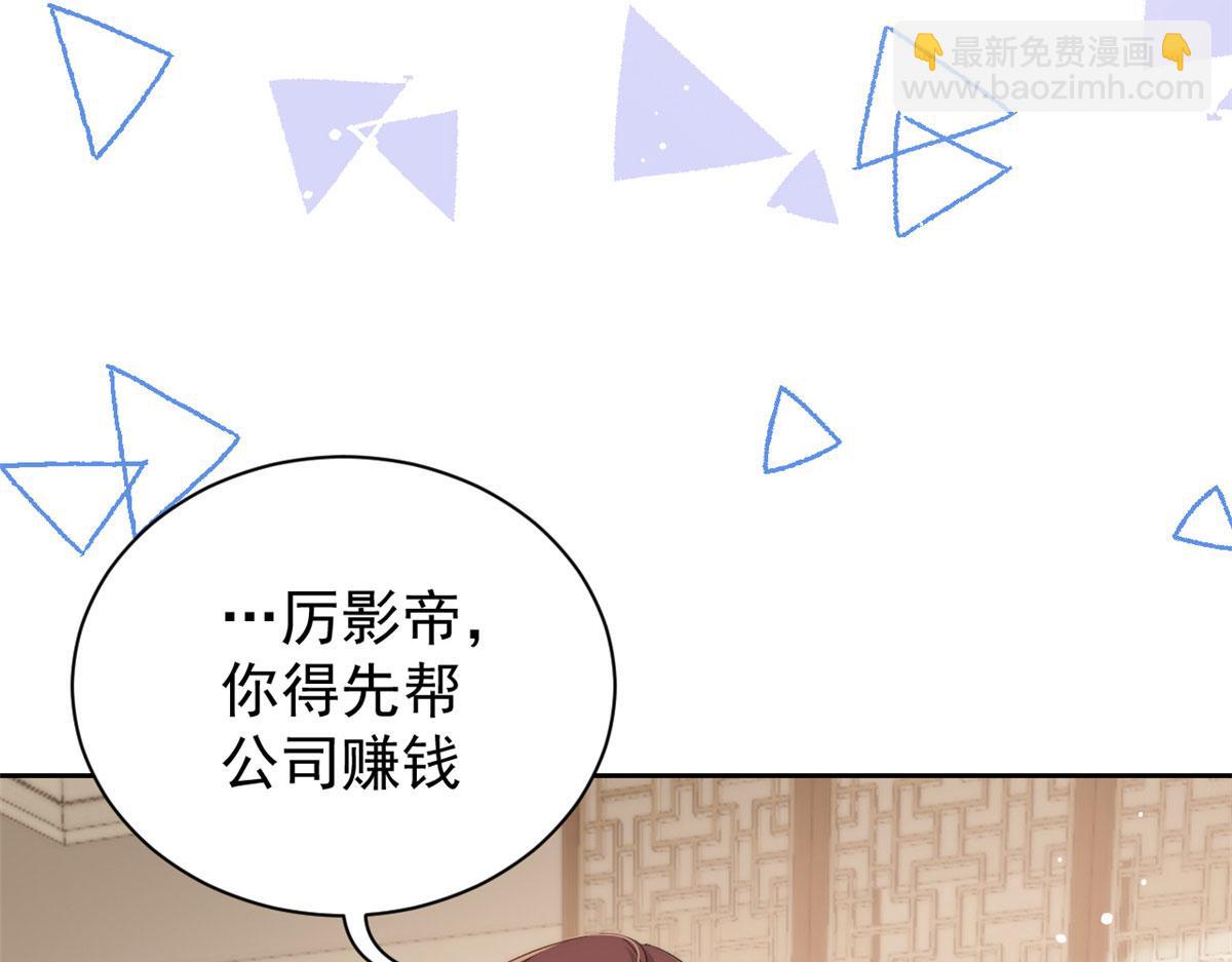 第81话 属于小未枳的时代！62