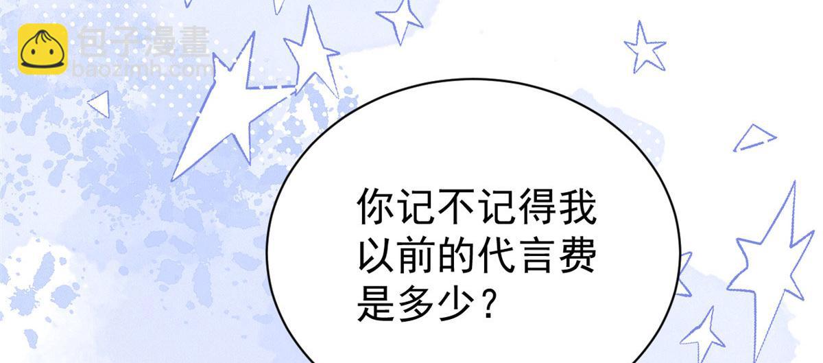 第81话 属于小未枳的时代！92