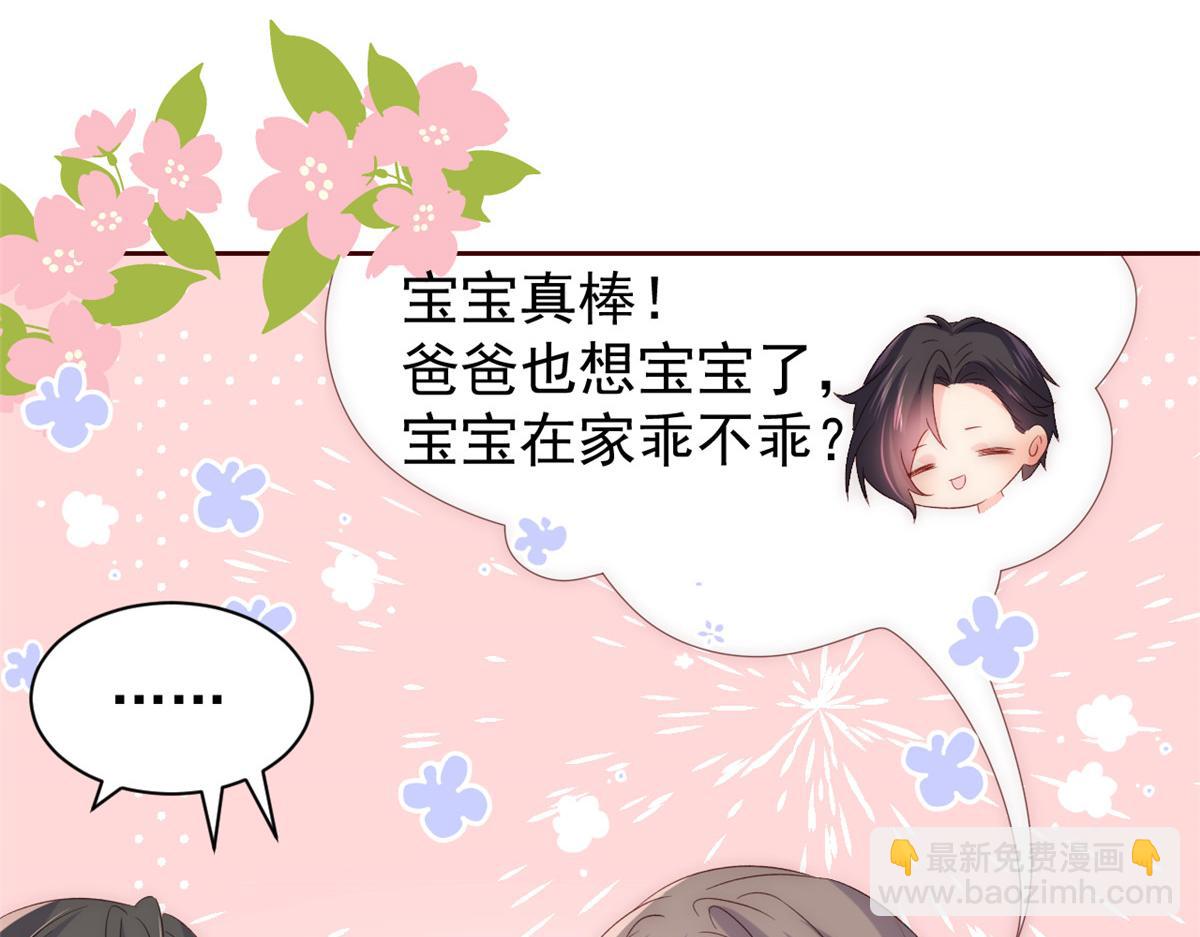 第89话 仙女妈妈的去向116