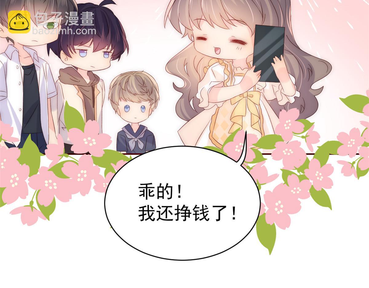 第89话 仙女妈妈的去向118