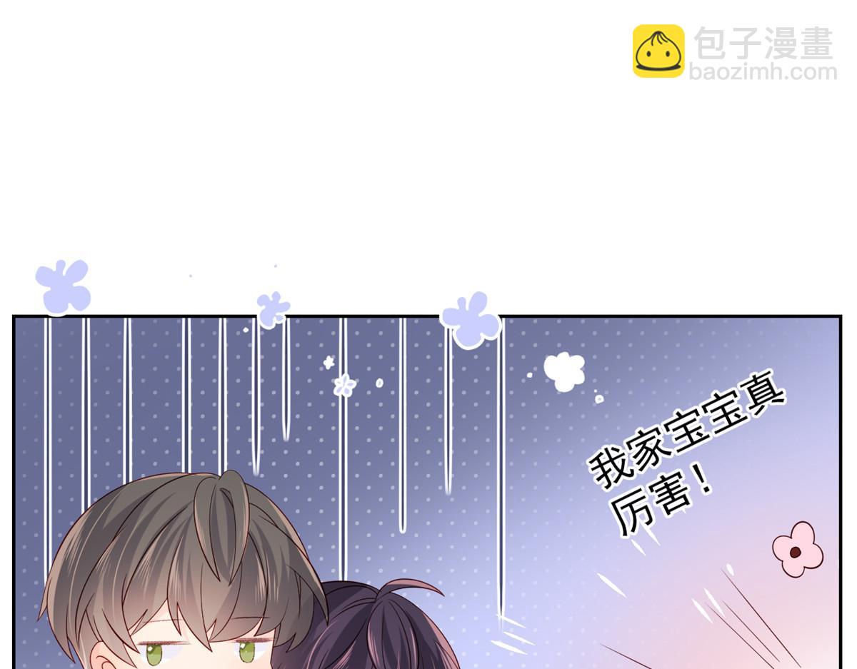 第89话 仙女妈妈的去向121