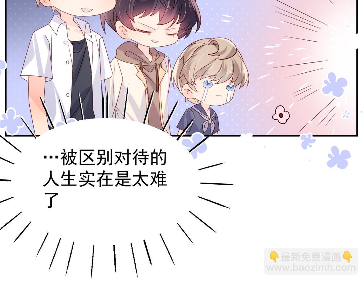 第89话 仙女妈妈的去向122