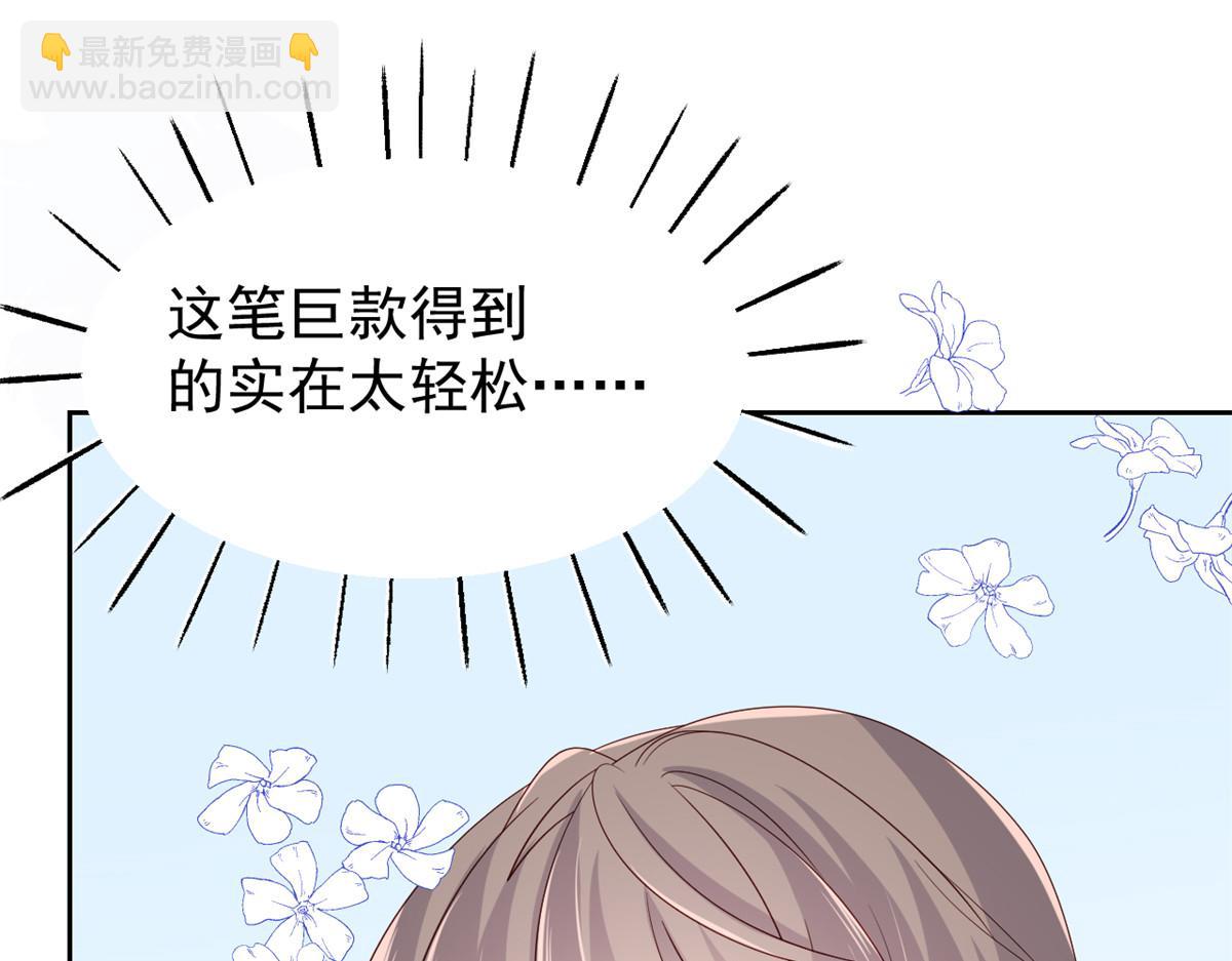 第89话 仙女妈妈的去向123