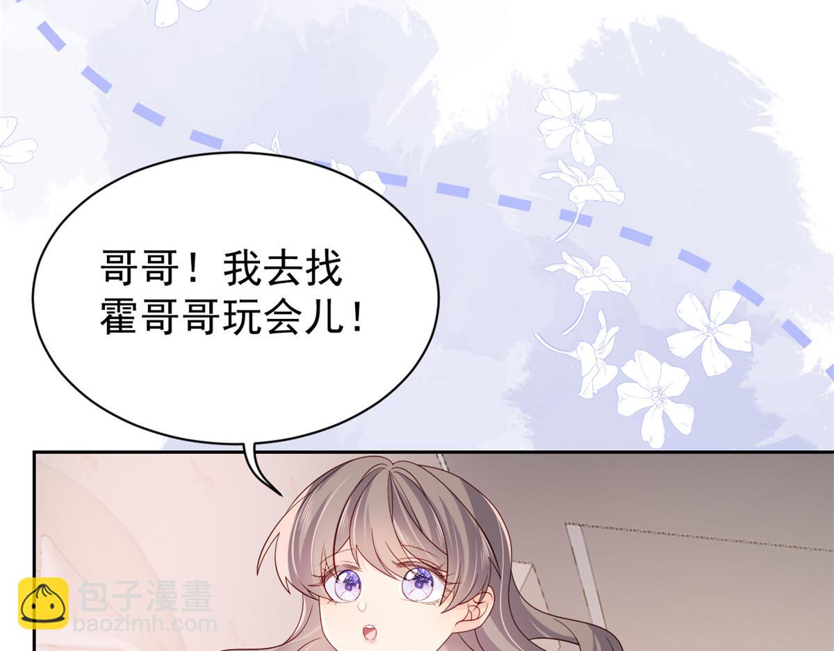 第89话 仙女妈妈的去向128