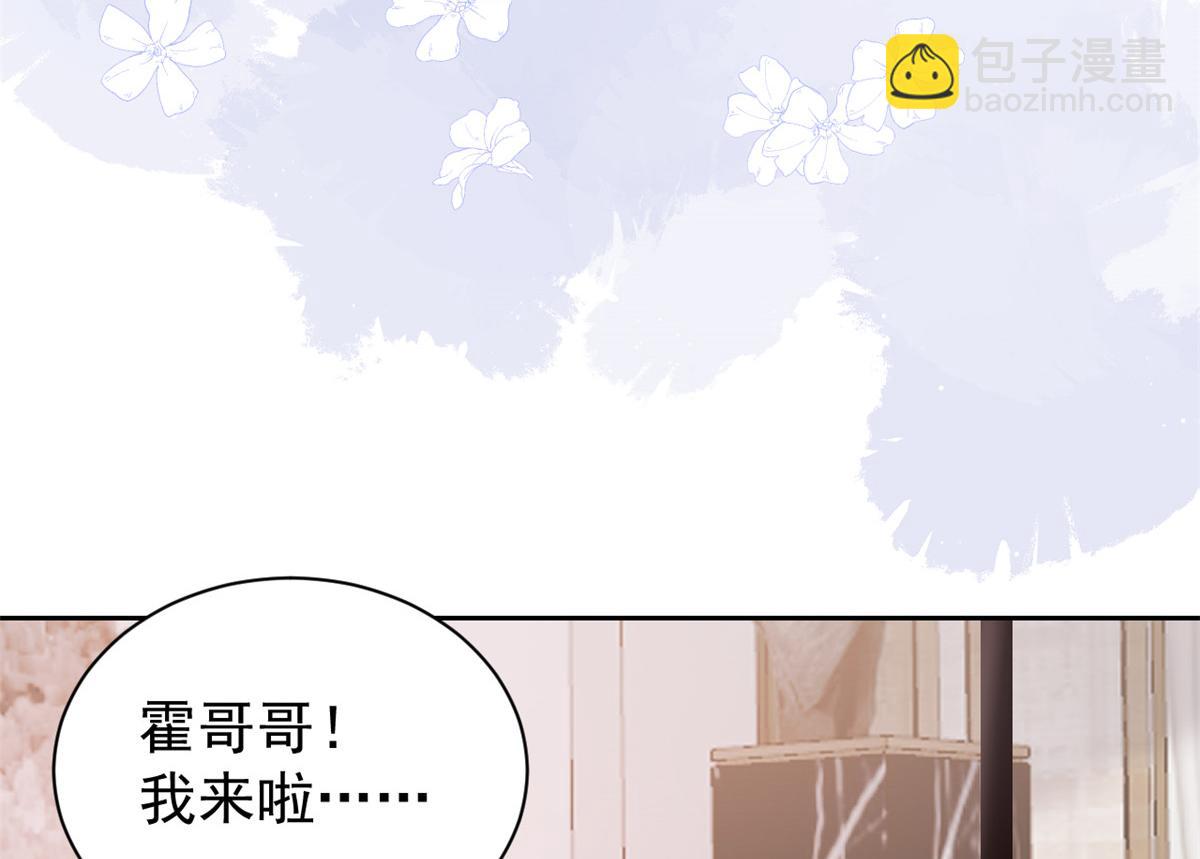 第89话 仙女妈妈的去向131