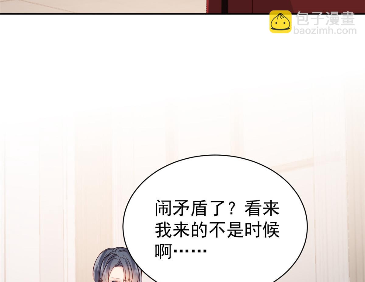 第89话 仙女妈妈的去向133