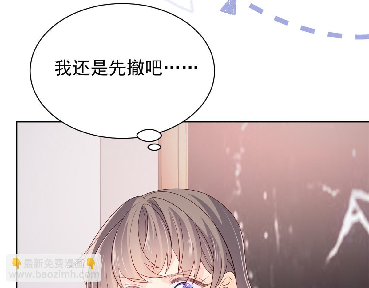 第89话 仙女妈妈的去向136