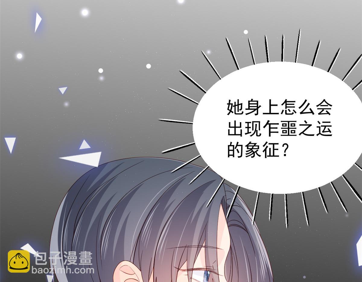第89话 仙女妈妈的去向142