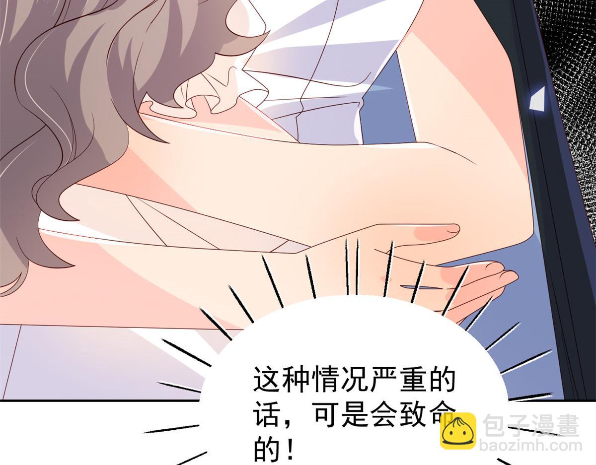 第89话 仙女妈妈的去向144