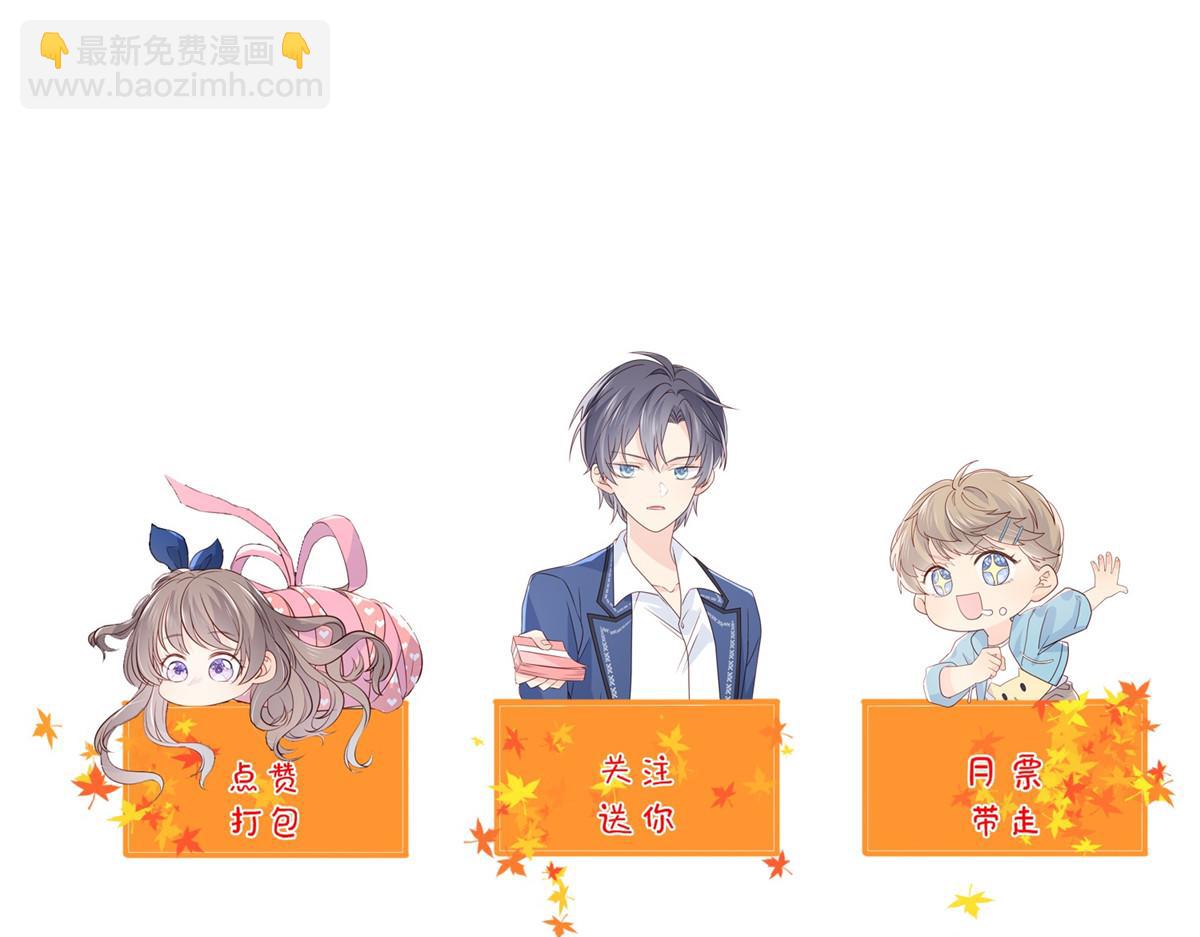 第89话 仙女妈妈的去向146