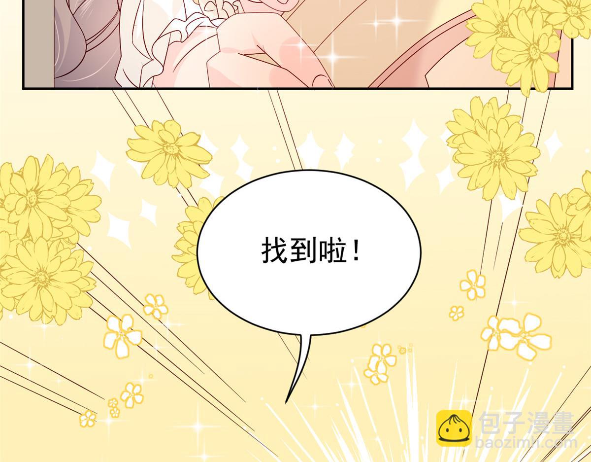 第89话 仙女妈妈的去向15