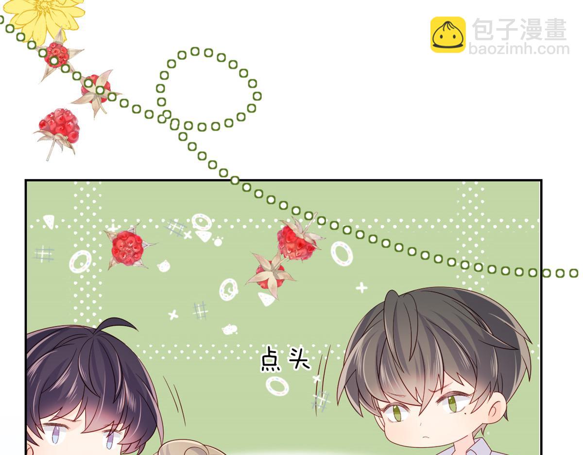 第89话 仙女妈妈的去向31