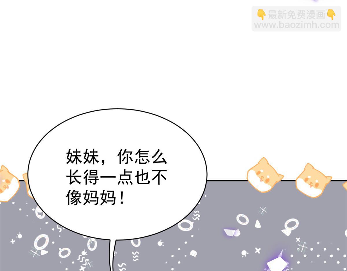 第89话 仙女妈妈的去向37