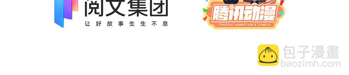 第89话 仙女妈妈的去向5