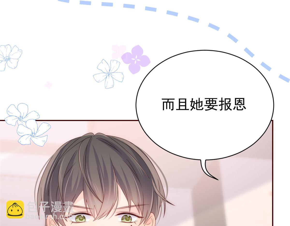 第89话 仙女妈妈的去向55