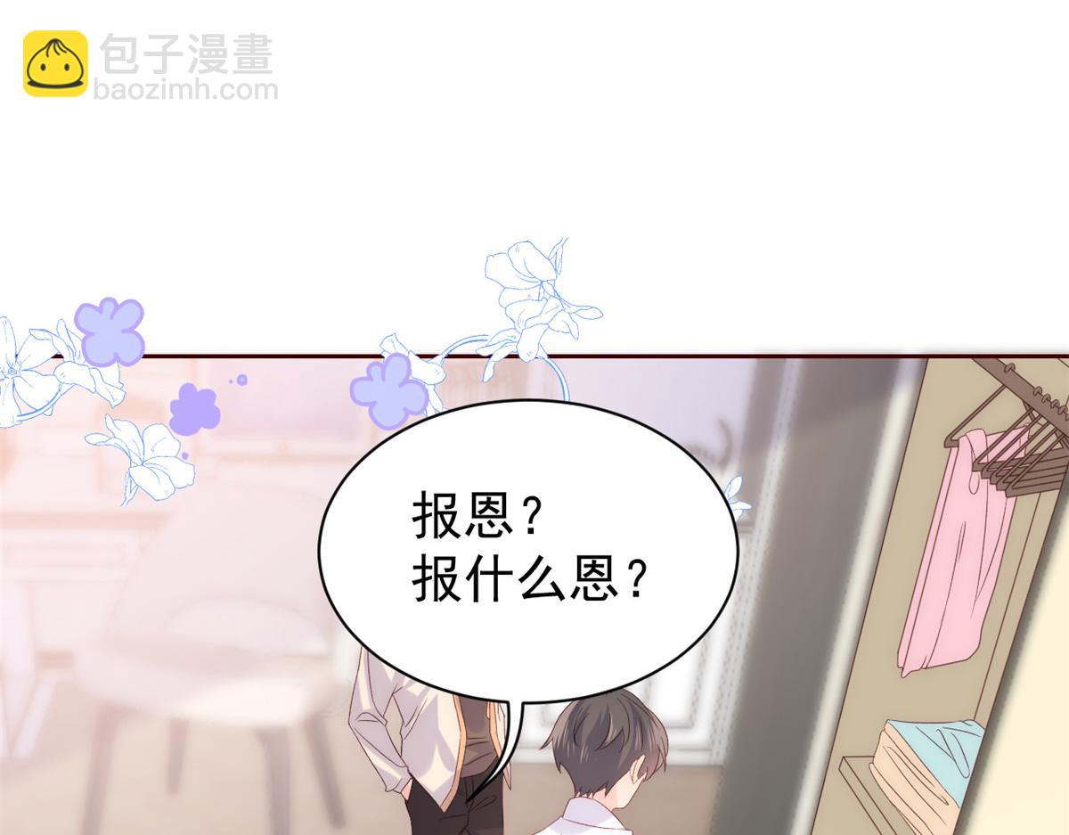 第89话 仙女妈妈的去向58