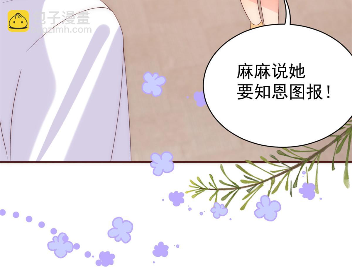 第89话 仙女妈妈的去向65