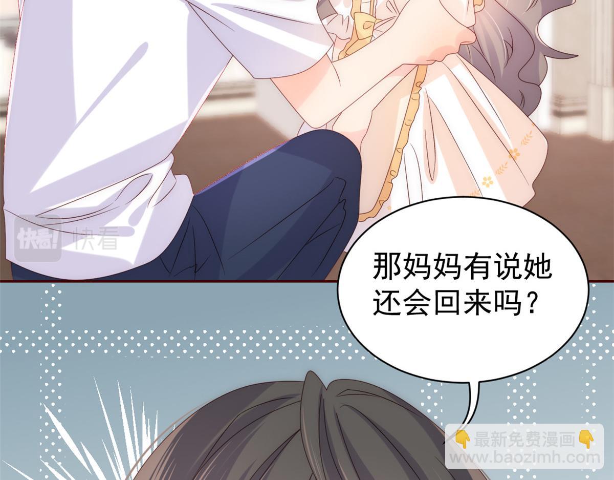 第89话 仙女妈妈的去向70
