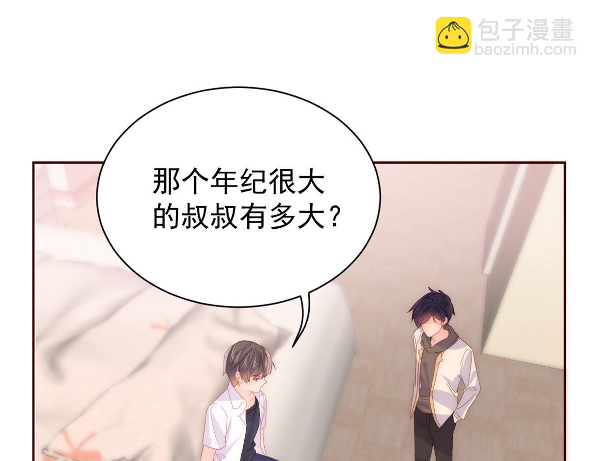 第89话 仙女妈妈的去向81