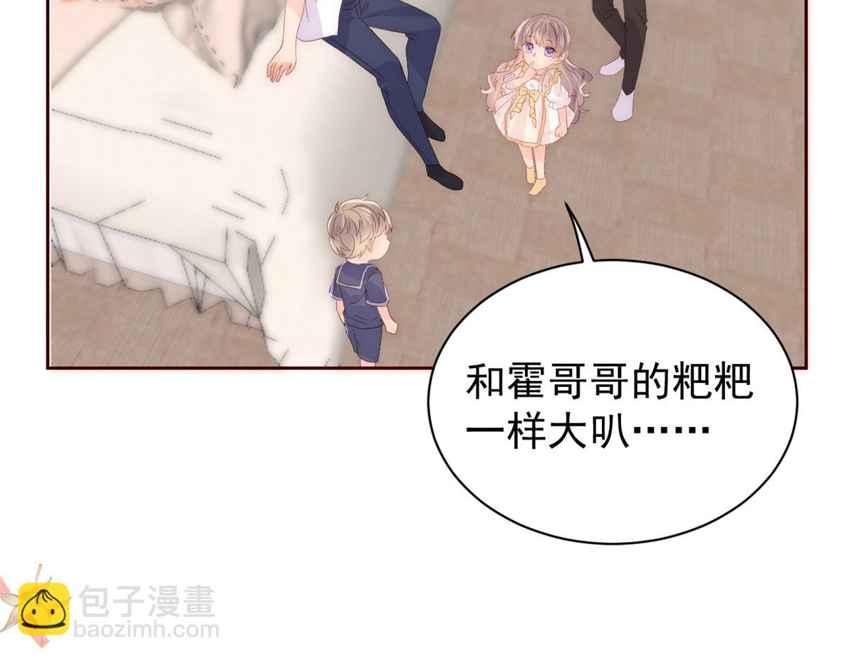 第89话 仙女妈妈的去向82