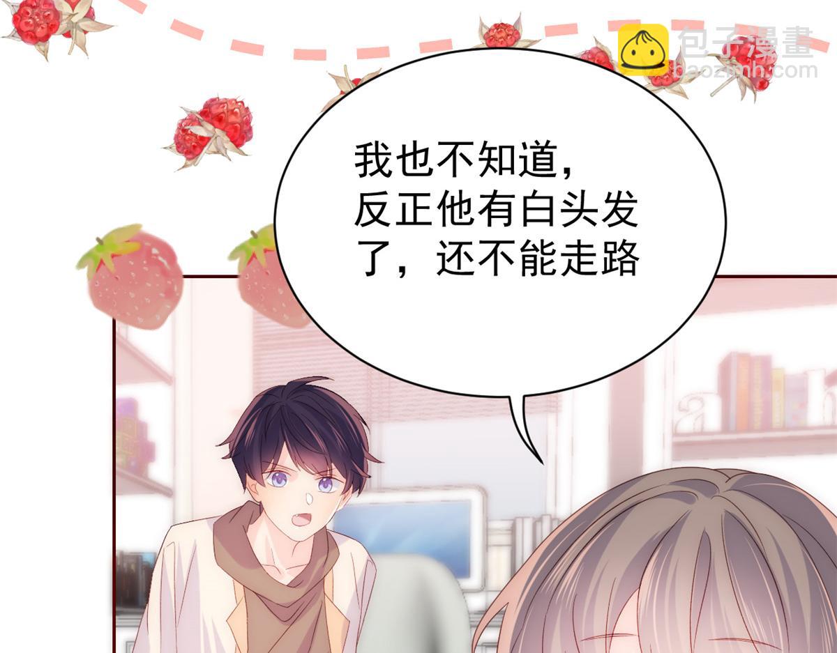 第89话 仙女妈妈的去向84