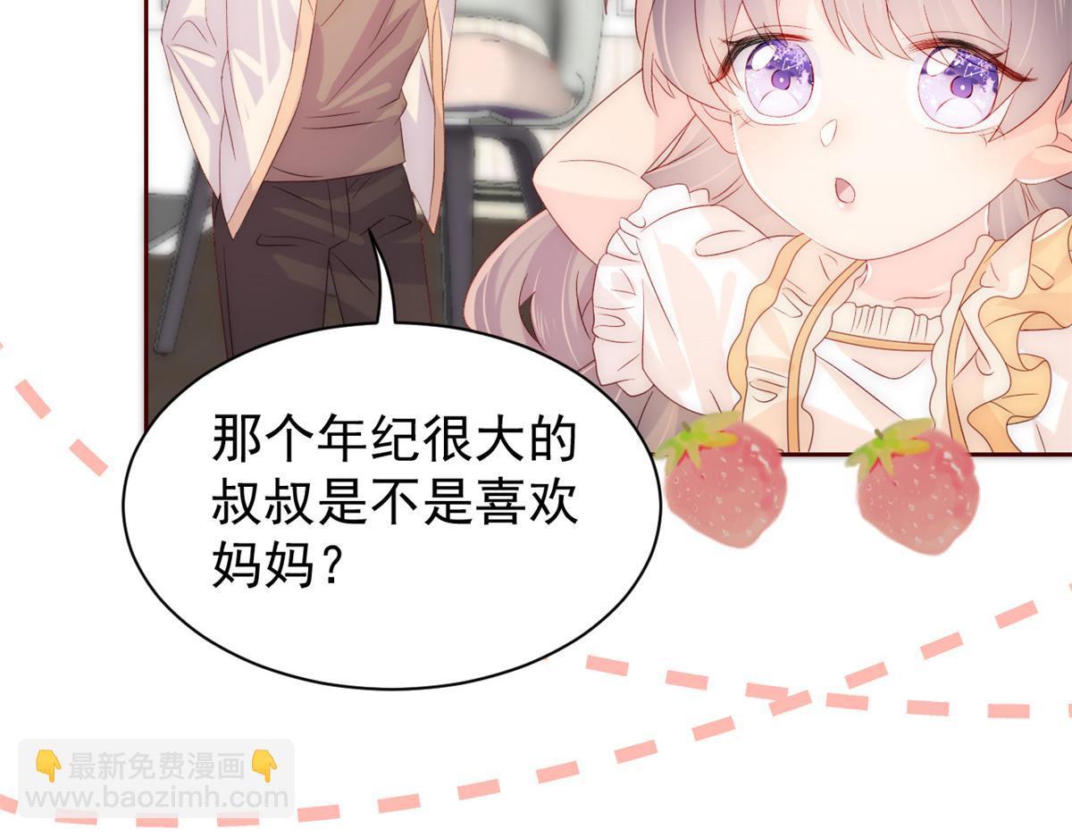 第89话 仙女妈妈的去向85