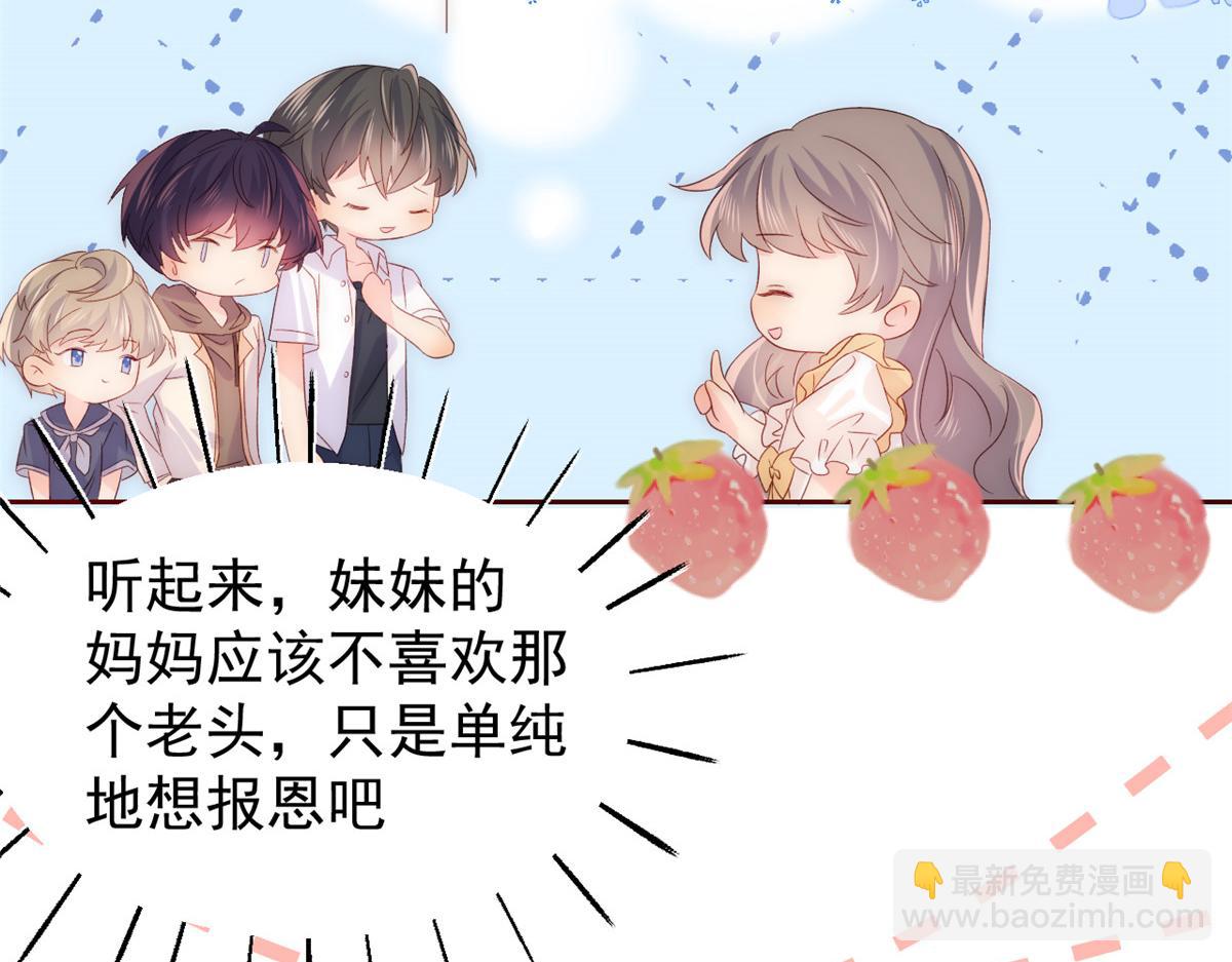 第89话 仙女妈妈的去向88