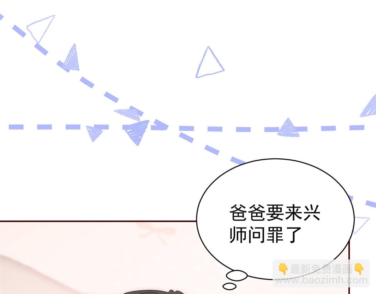 第89话 仙女妈妈的去向96