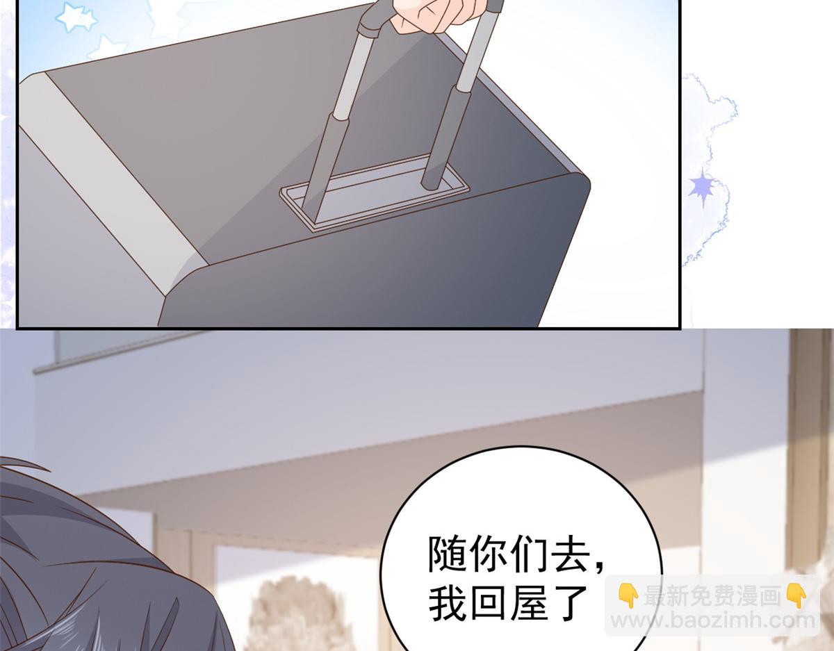 第91话 藏在账号后的人10