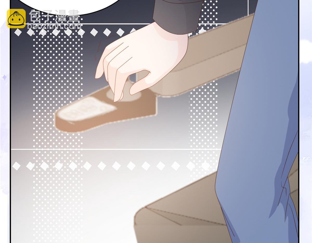 第91话 藏在账号后的人100