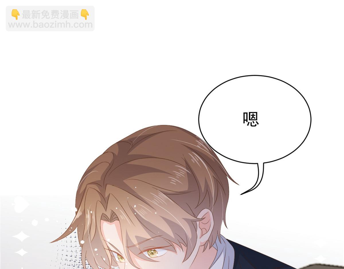 第91话 藏在账号后的人102