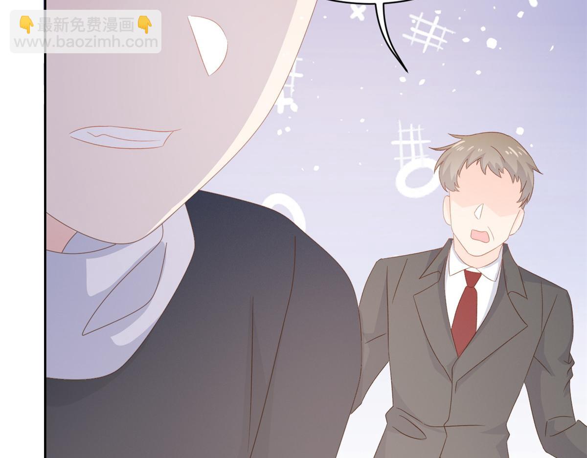 第91话 藏在账号后的人112