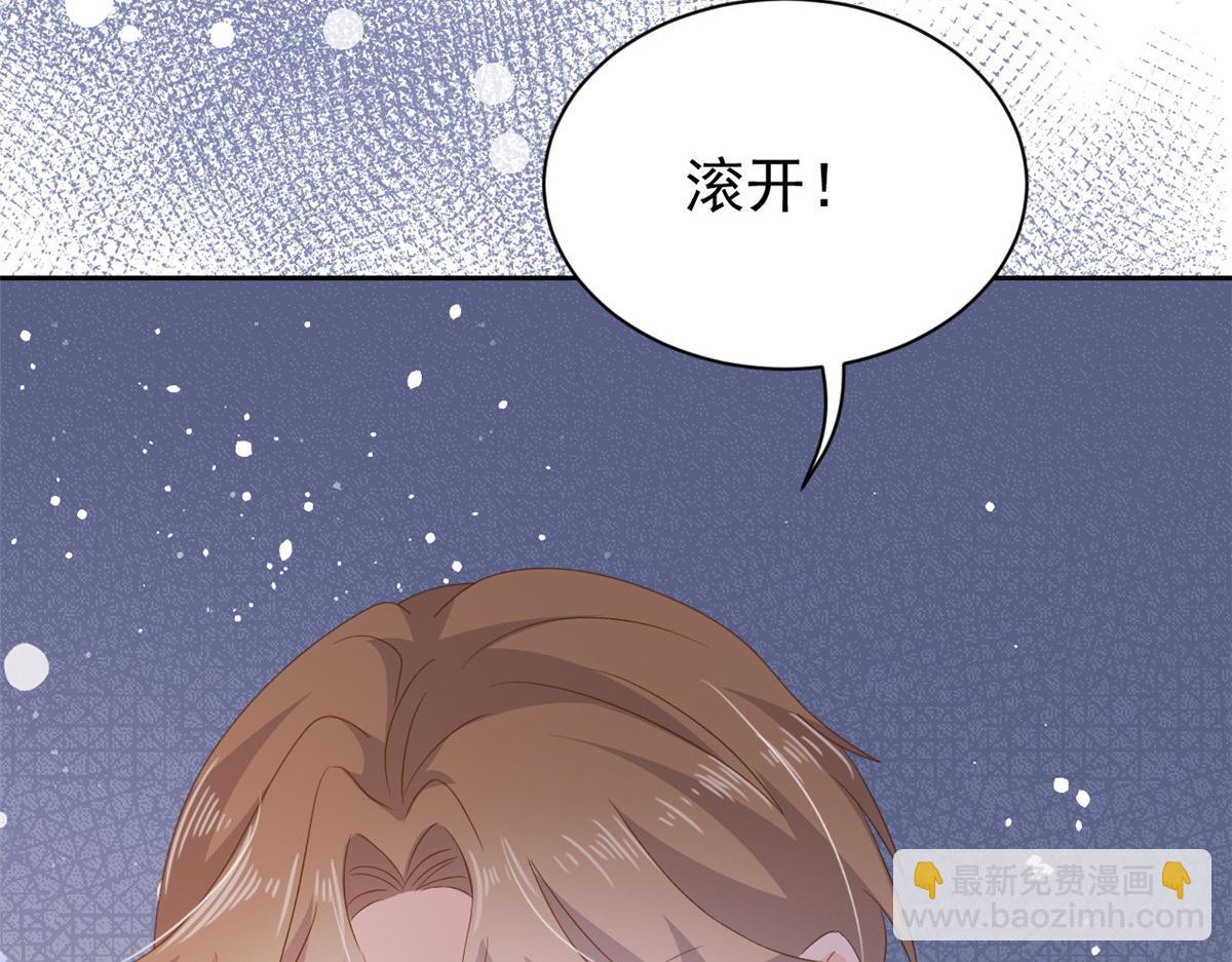 第91话 藏在账号后的人115