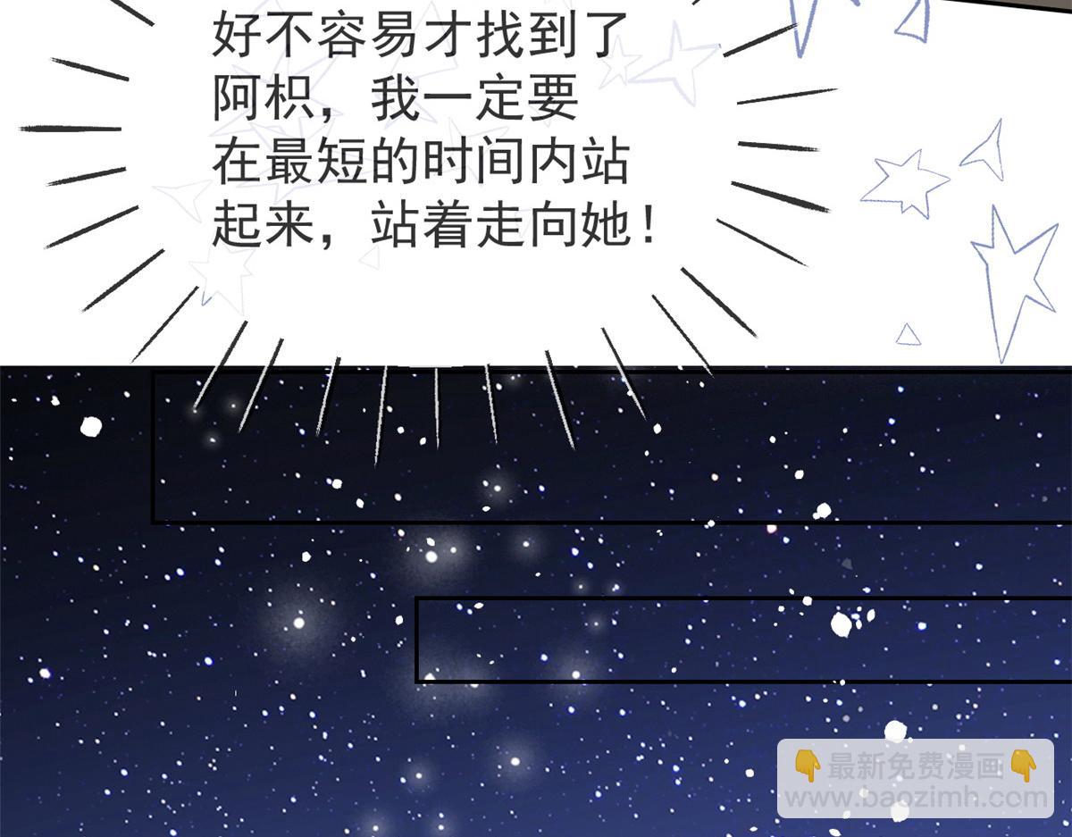 第91话 藏在账号后的人124