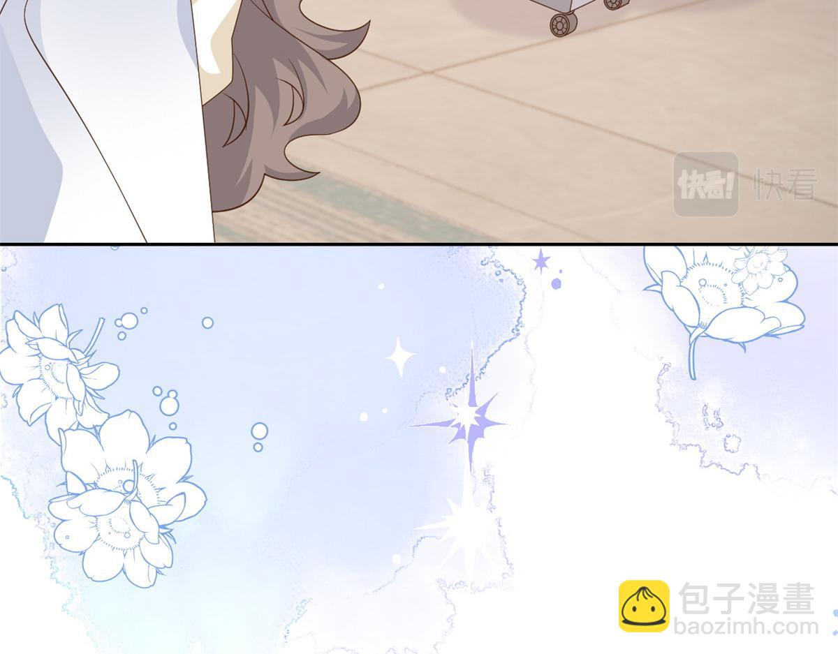 第91话 藏在账号后的人13