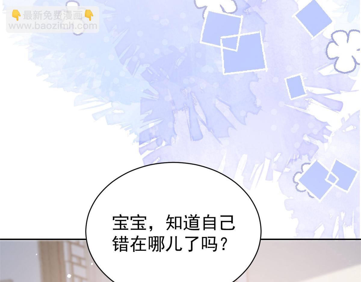 第91话 藏在账号后的人131