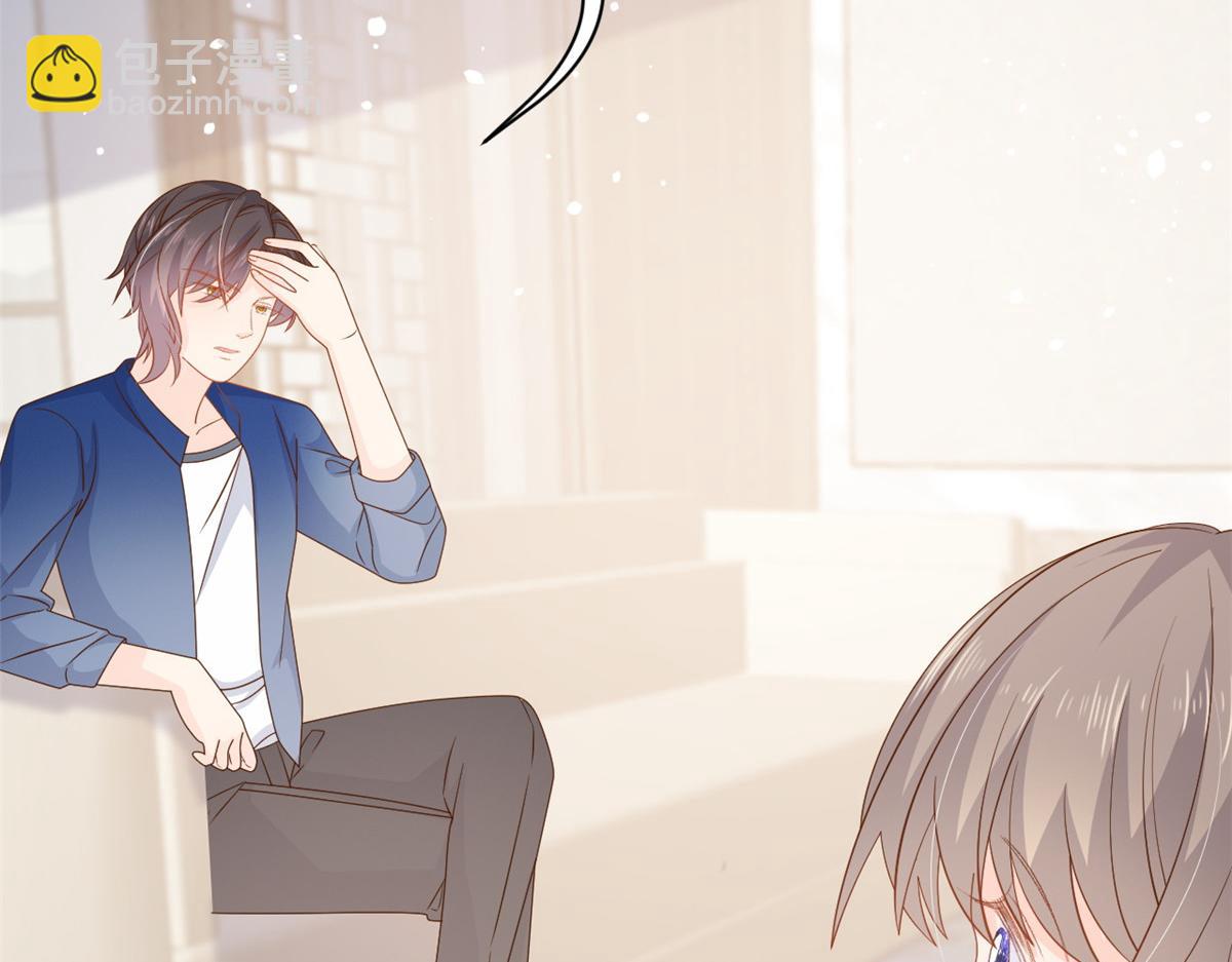 第91话 藏在账号后的人133