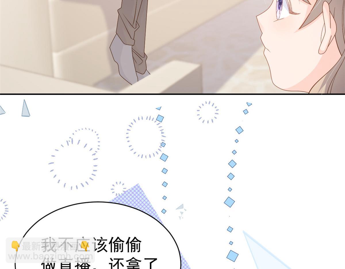 第91话 藏在账号后的人134