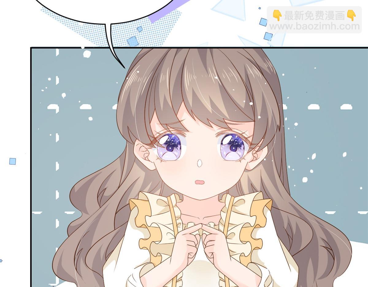 第91话 藏在账号后的人136