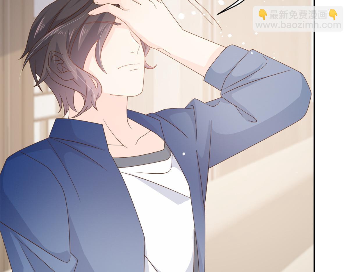 第91话 藏在账号后的人140