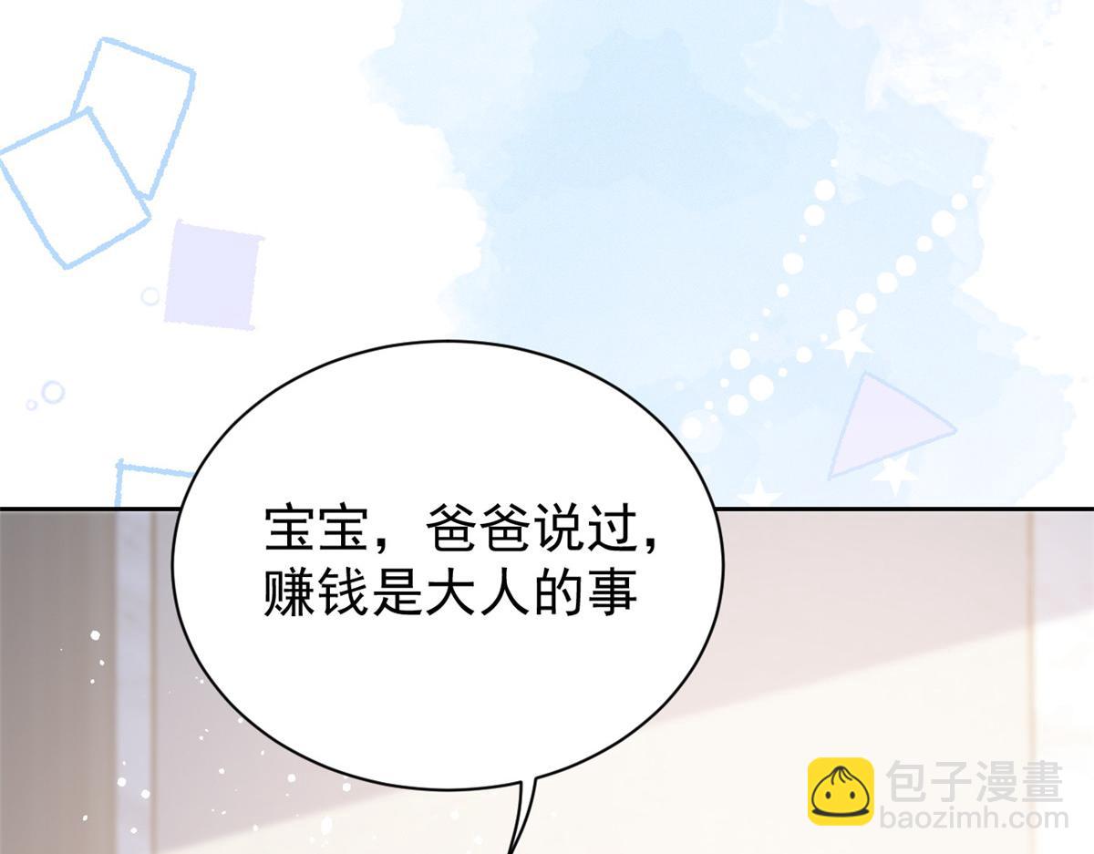 第91话 藏在账号后的人148