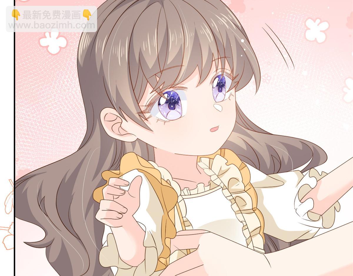 第91话 藏在账号后的人153