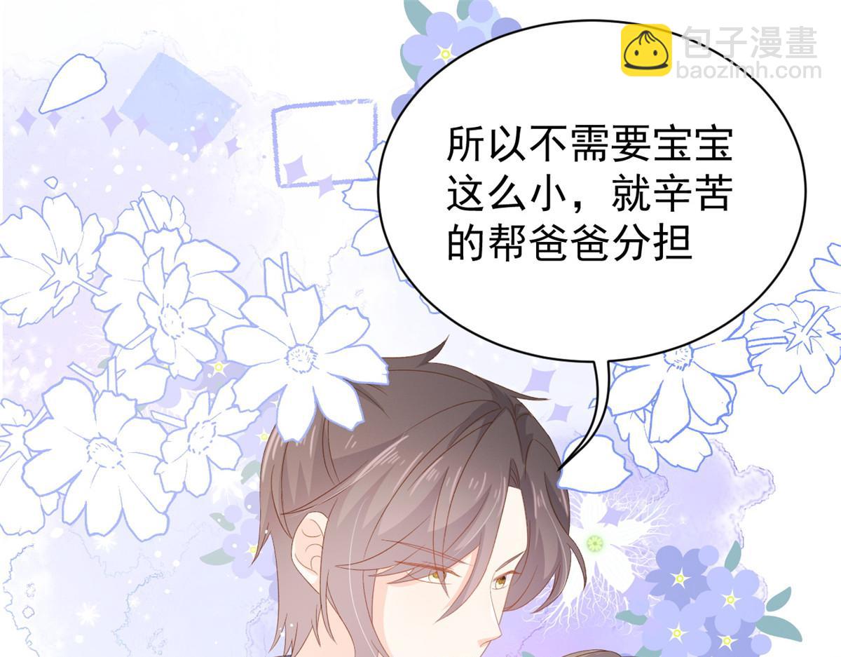 第91话 藏在账号后的人156