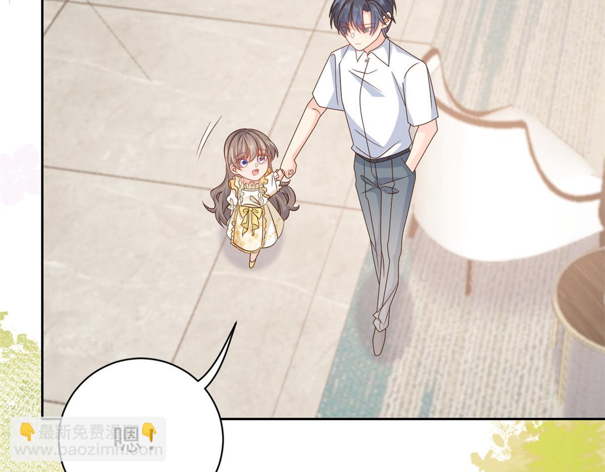 第91话 藏在账号后的人16