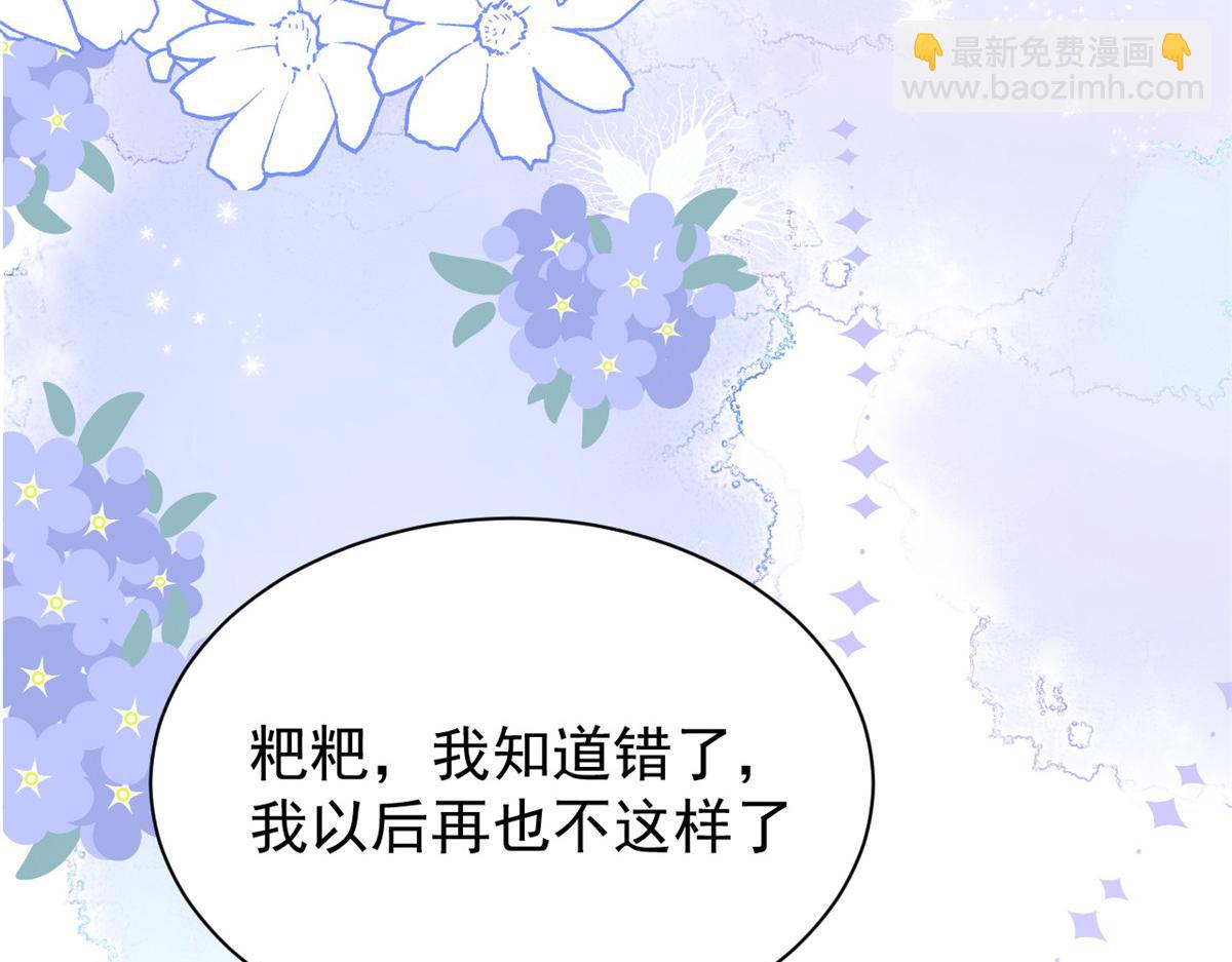 第91话 藏在账号后的人163