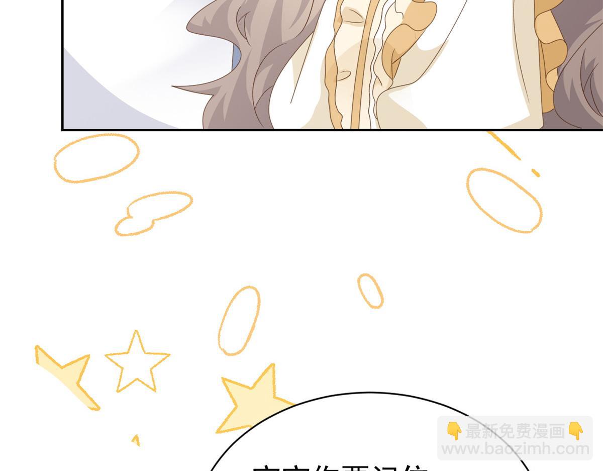 第91话 藏在账号后的人166