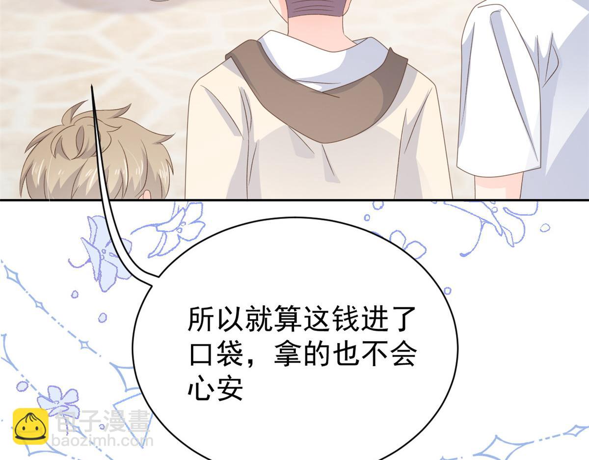 第91话 藏在账号后的人172