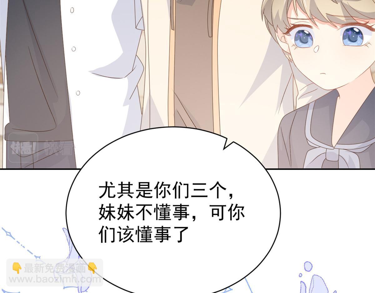第91话 藏在账号后的人177
