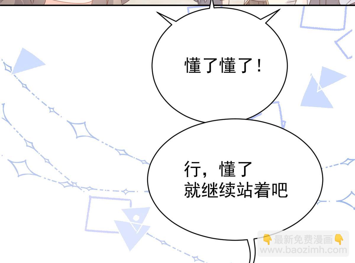 第91话 藏在账号后的人181