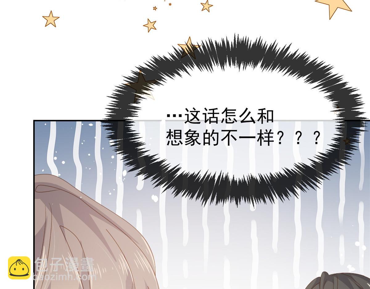 第91话 藏在账号后的人185